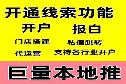 时尚品牌如何通过SEM服务扩大市场份额
